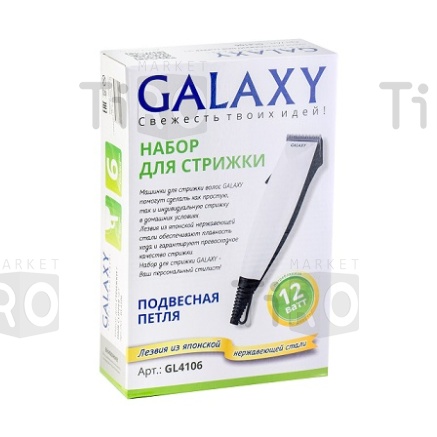 Машинка для стрижки Galaxy GL-4106, 6 насадок