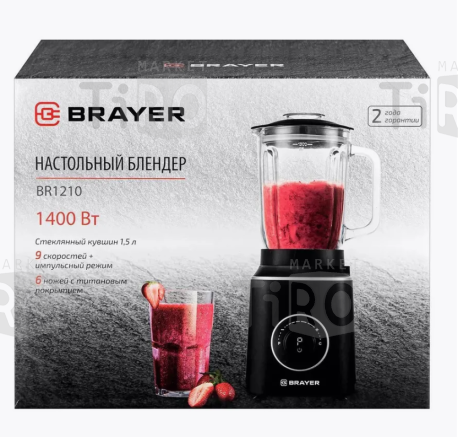 Блендер Brayer BR1210, 1400Вт
