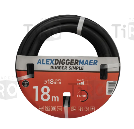 Шланг поливочный резиновый Rubber Simple 18 3/4", 18м
