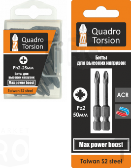 Бита 1/4" C6,3 Ph1-25мм (10 шт./кор.) "Quadro Torsion" 410125 Бита 1/4" C6,3 Ph1-25мм (10 шт./кор.) "Quadro Torsion" 410125