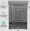 Ящик Уфа "Эконом" М7223 почтовый с замком
