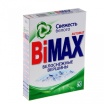 Порошок стиральный Bimax Белоснежные вершины автомат 400г