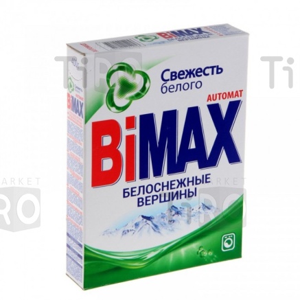 Порошок стиральный Bimax Белоснежные вершины автомат 400г