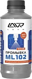 LAVR Промывка дизельных систем с раскоксовывающим эффектом 1 л (ML-102)  LN2002