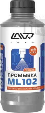 LAVR Промывка дизельных систем с раскоксовывающим эффектом 1 л (ML-102)  LN2002