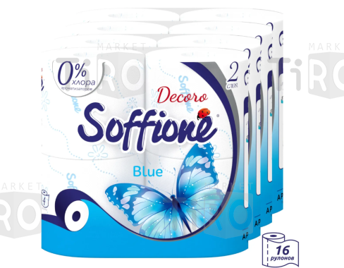 Туалетная бумага Soffijne Decoro bluel 2-х слойная, голубая, 8 рулона