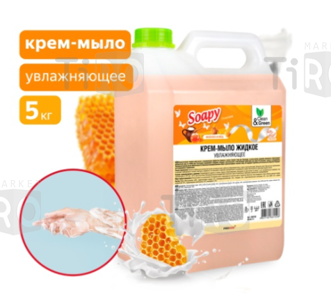 Мыло-крем жидкое Clean&Green Soapy Premium Молоко и мед CG8152, 5л. увлажняющее