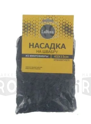 Насадка на швабру из микрофибры, 300001-3 Насадка на швабру из микрофибры, 300001-3