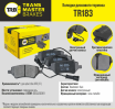 Колодки Transmaster TR183\91047\SSCA35001 Колодки Transmaster TR183\91047\SSCA35001