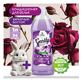 Кондиционер для белья Clean&Green Gently Бархатный восторг CG8282, концетрат 1л