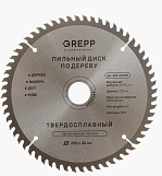 Диск пильный по дереву Grepp 305-23060, 230*32мм, 60 зубьев + переходное кольцо 32/30 мм