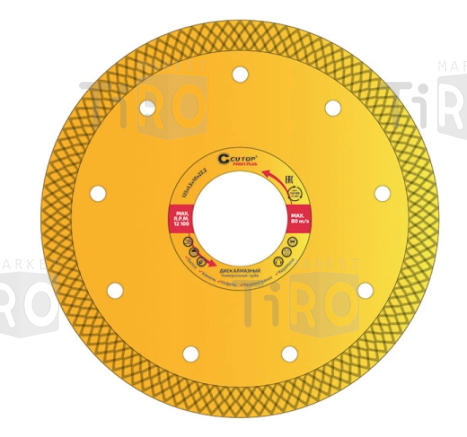 Диск отрезной алмазный универсальный-Турбо Cutop Profi Plus, 125 x 1.5 x 10.0 x 22.2 мм