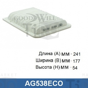 Фильтр воздушный Goodwill AG 538 ECO\178010D060 Toyota Avensis\Corolla (VIC. A-1013) (C24005)