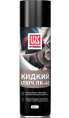 Жидкий ключ Лукойл ЛК-40 (210 мл) аэрозоль Жидкий ключ Лукойл ЛК-40 (210 мл) аэрозоль