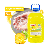 Мыло жидкое Clean&Green Soapy Light Ананас CG8228, 5л