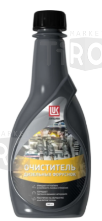 Очиститель дизельных форсунок Лукойл (340мл) пэт-бутылка