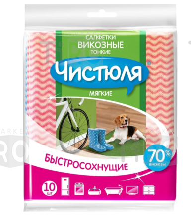 Салфетка вискоза Чистюля 38*34см, тонкие 10 штук