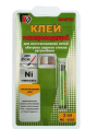 Клей токопроводящий 2 мл Mastix MC0303
