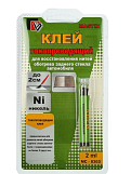 Клей токопроводящий 2 мл Mastix MC0303