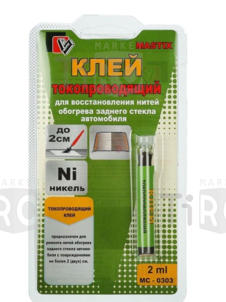 Клей токопроводящий 2 мл Mastix MC0303