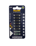 Предохранители цилиндрические Маяк GBC-196A-BL-Avar (8 шт)