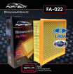 Воздушный фильтр Fortech FA-022-U\21080110901 Воздушный фильтр Fortech FA-022-U\21080110901