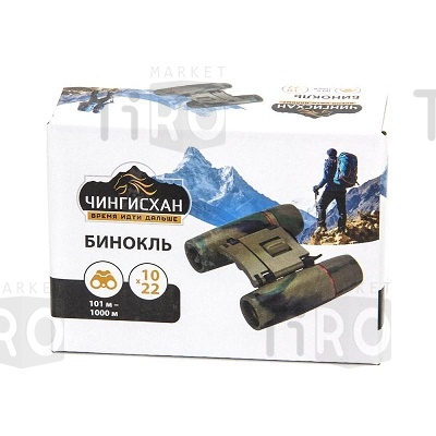 Бинокль Чингисхан 10х22 101м