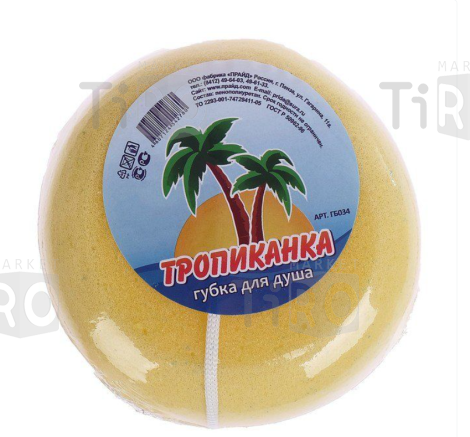 Губка банная Тропиканка ГБ 034, 120/120/50 Губка банная Тропиканка ГБ 034, 120/120/50