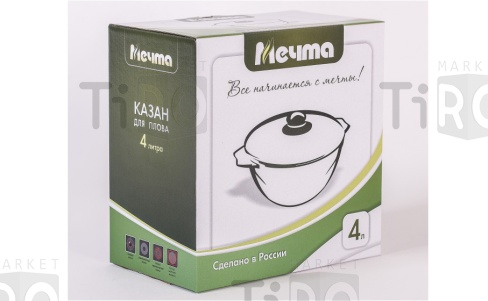 Казан алюминиевый 4л. а/п, с крышкой Мечта "Гранит Black" 54802 Казан алюминиевый 4л. а/п, с крышкой Мечта "Гранит Black" 54802