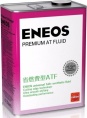 ENEOS AT Fluid Premium жидкость для АКПП  ( 4л)