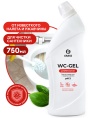 Средство моющее Grass WC-gel Professional для сан узлов 750мл Средство моющее Grass WC-gel Professional для сан узлов 750мл