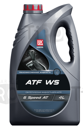 Жидкость для АКПП Лукойл ATF WS, 1л