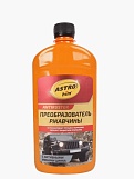 Преобразователь ржавчины с активными ионами цинка 500 мл, AC469