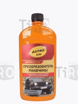 Преобразователь ржавчины с активными ионами цинка 500 мл, AC469 Преобразователь ржавчины с активными ионами цинка 500 мл, AC469
