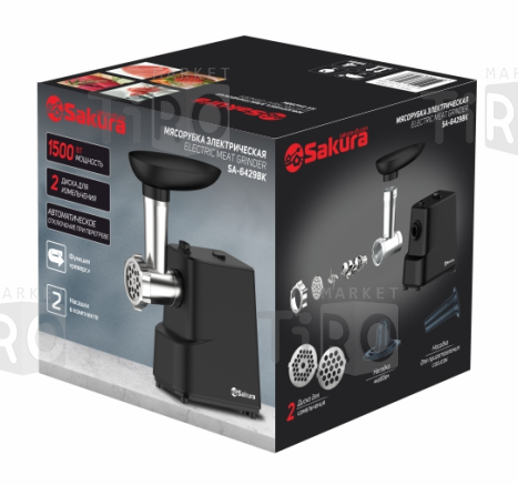 Мясорубка Sakura SA-6429BK, 1500 Вт