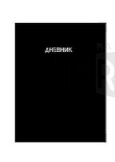 Дневник "Черный" M-16473, 40 л., обложка 7 БЦ