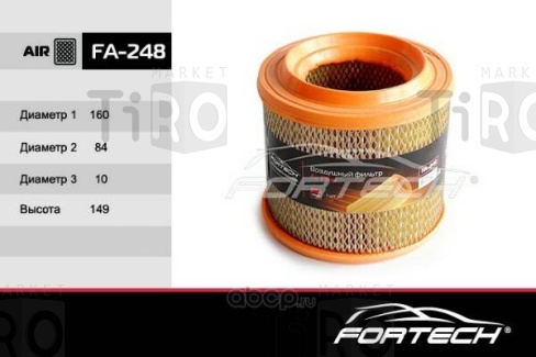 Фильтр воздушный FORTECH FA-248 315121109080 УАЗ 2206,3151, 31512, 31514,3153,3303,3741,3962,3909 дв.409 инжектор (9.1.97) (МХ109197) Фильтр воздушный FORTECH FA-248 315121109080 УАЗ 2206,3151, 31512, 31514,3153,3303,3741,3962,3909 дв.409 инжектор (9.1.97) (МХ109197)