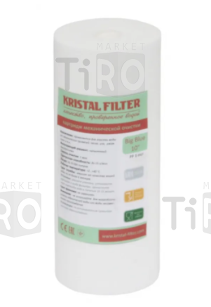 Картридж для фильтра 20"BB Kristal Filter PP 10 mcr (ПП-10М-20ББ)