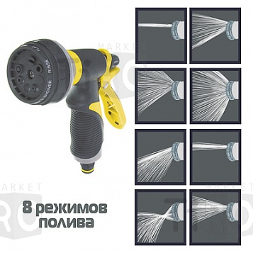 Пистолет-разбрызгиватель 8 режимов, эргономичная ручка, ABS+TPR+металл, Inbloom (161-013) Пистолет-разбрызгиватель 8 режимов, эргономичная ручка, ABS+TPR+металл, Inbloom (161-013)