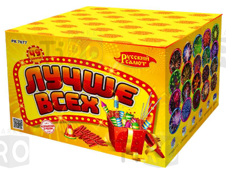 Салют "Лучше всех" (1,25"х49)