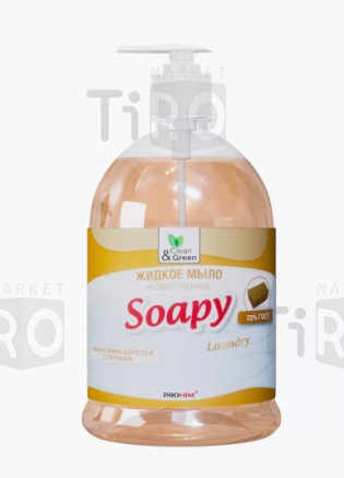 Мыло жидкое хозяйственное Clean&Green Soapy CG8097, 1л с дозатором