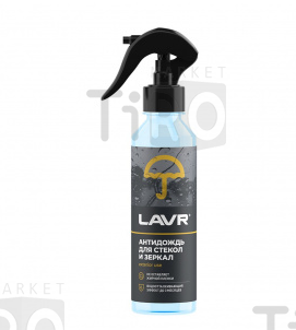 Антидождь, 255 мл (20 шт) Lavr LN1617 Антидождь, 255 мл (20 шт) Lavr LN1617