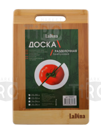 Доска разделочная LaDina 100201 бамбук 20*30*2см