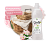 Кондиционер для белья Clean&Green Gently Чистая роскошь CG8144, концетрат 1л