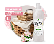 Кондиционер для белья Clean&Green Gently Чистая роскошь CG8144, концетрат 1л