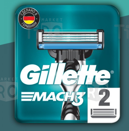 Кассеты сменные для бритья Gillette Mach3, 2 штуки