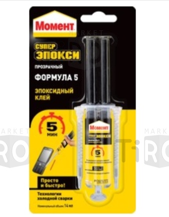 Клей эпоксидный "Супер Эпокси Формула 5" Henkel шприц 14 мл, прозрачный