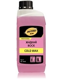 Жидкий воск Cold Wax, AC-4441 концентрат 1л