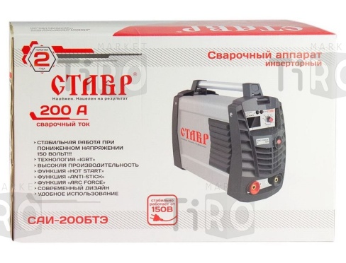 Сварочный аппарат Ставр САИ-200 БТЭ 