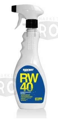Универсальная проникающая смазка Runway RW-40 RW4001, 500мл (спрей)